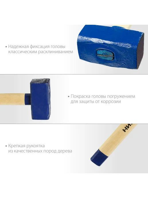 СИБИН Кувалда, вариант, фото 5
