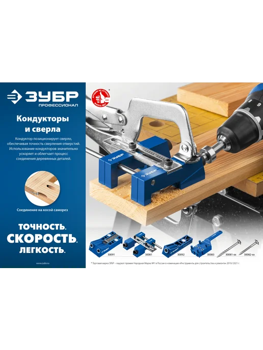 ЗУБР Сверло, вариант, фото 4