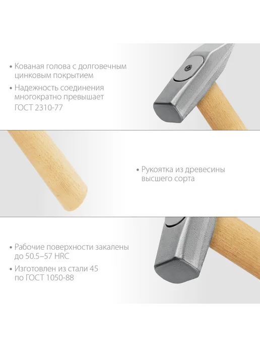 Stayer Молоток, ЗУБР, фото 4
