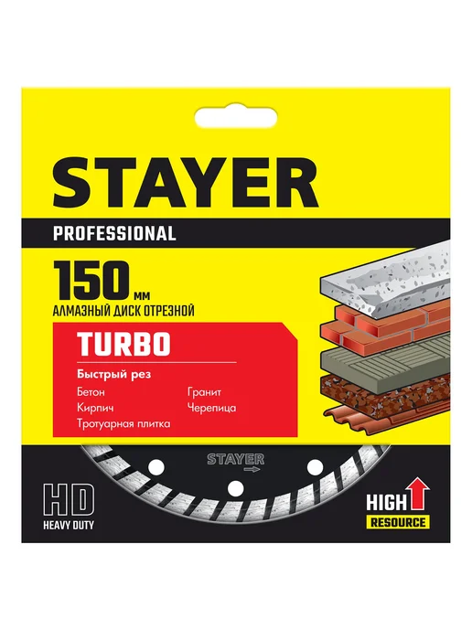 Stayer Диск алмазный, Stayer, фото 2