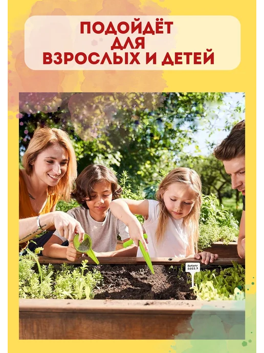 Полосатая клумба. Дача Набор для посадки семян конус посадочный сеялка таблички, зеленый, фото 3