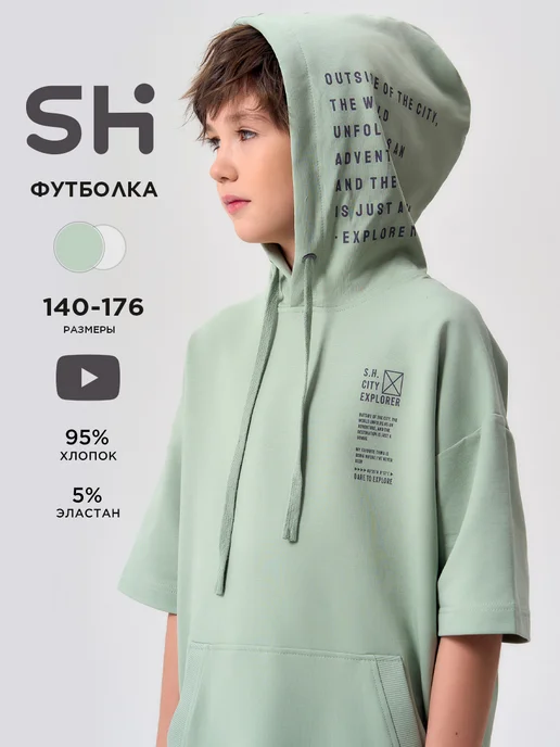 Shuzzi 303919176