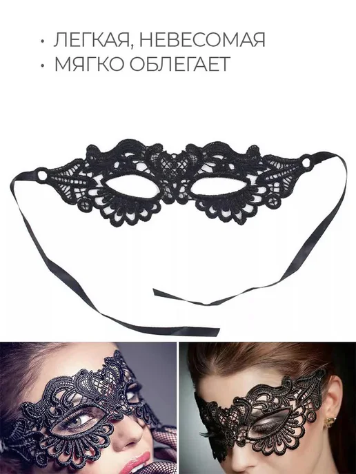 Luxottire Маска и сертификат на куни 18+, черный, фото 2