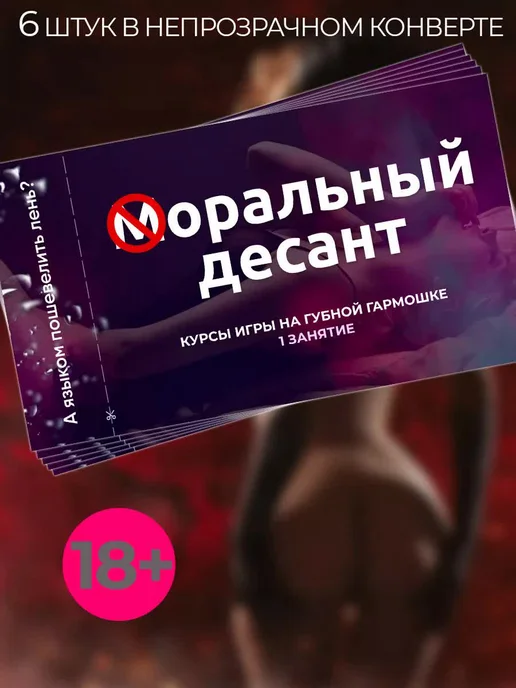 Luxottire Маска и сертификат на куни 18+, черный, фото 8