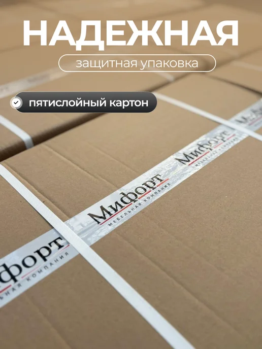Мифорт Табурет для кухни и дома Лиран 2 шт, 2 шт, фото 7