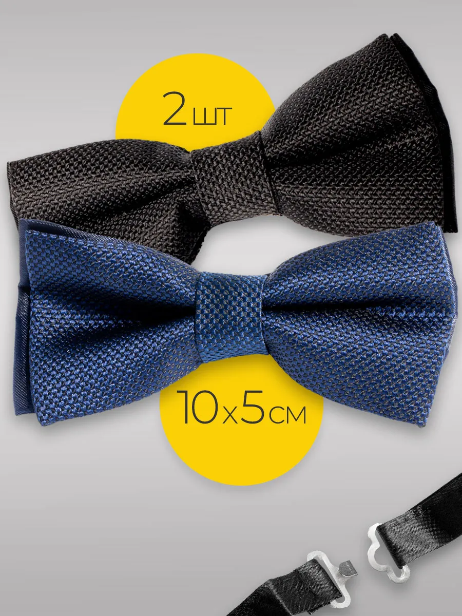 Галстук бабочка для подростка Подарок