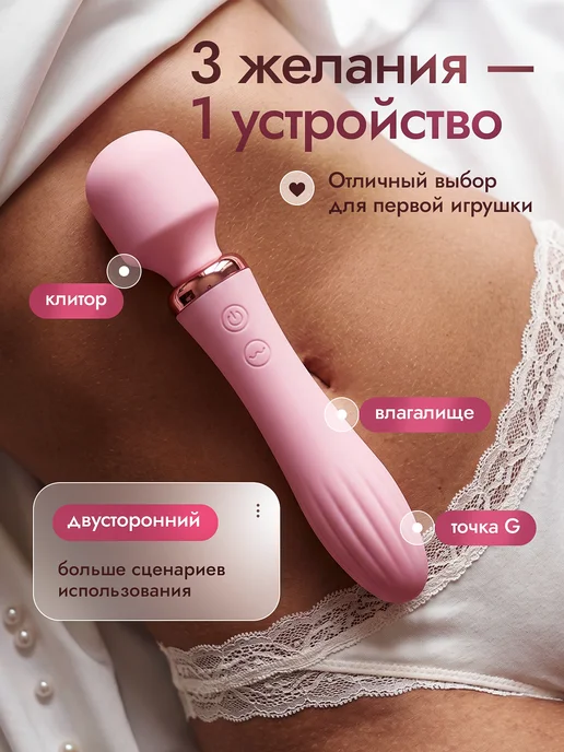 Kiss&Spank Вибратор для клитора - секс игрушка микрофон для взрослых 18, розовый, фото 2