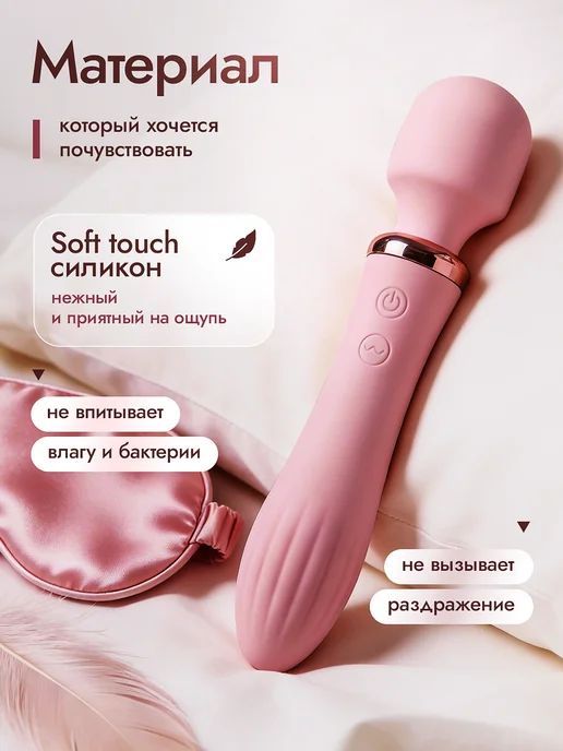 Kiss&Spank Вибратор для клитора - секс игрушка микрофон для взрослых 18, розовый, фото 3