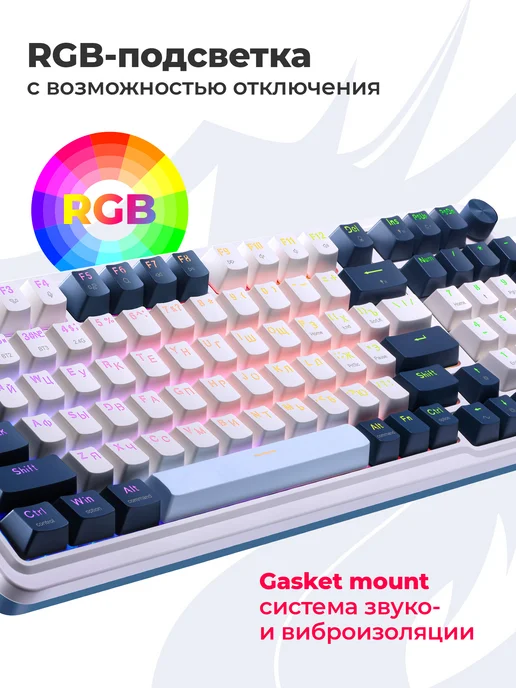 Redragon Клавиатура механическая игровая беспроводная Eisa Pro, синий, фото 4
