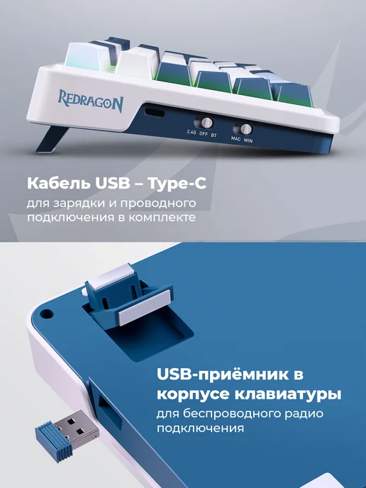 Redragon Клавиатура механическая игровая беспроводная Eisa Pro, синий, фото 7