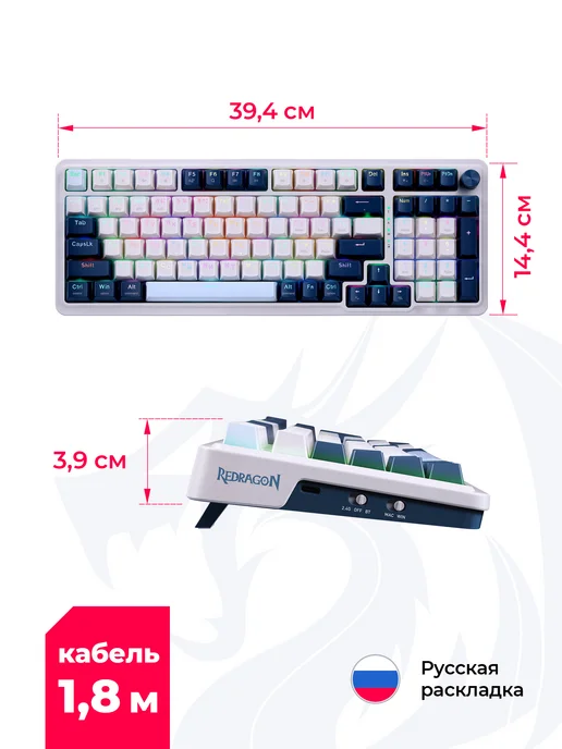 Redragon Клавиатура механическая игровая беспроводная Eisa Pro, синий, фото 8