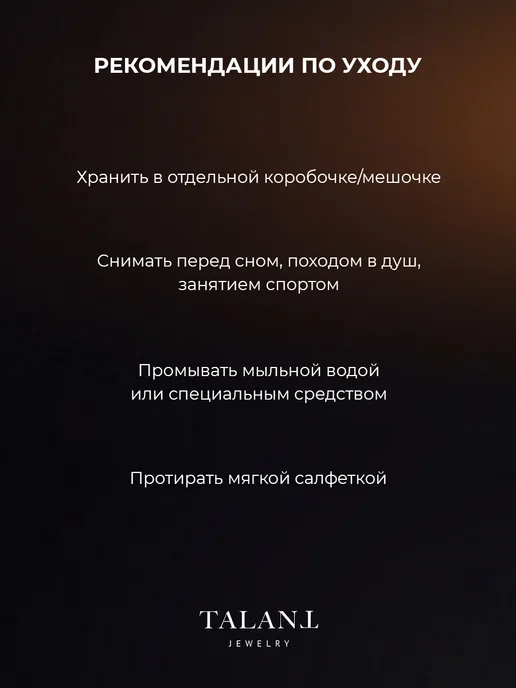 TALANT Золотая брошь булавка 585 с фианитами, золотой, фото 6