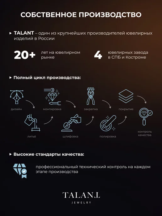 TALANT Золотая брошь булавка 585 с фианитами, золотой, фото 8