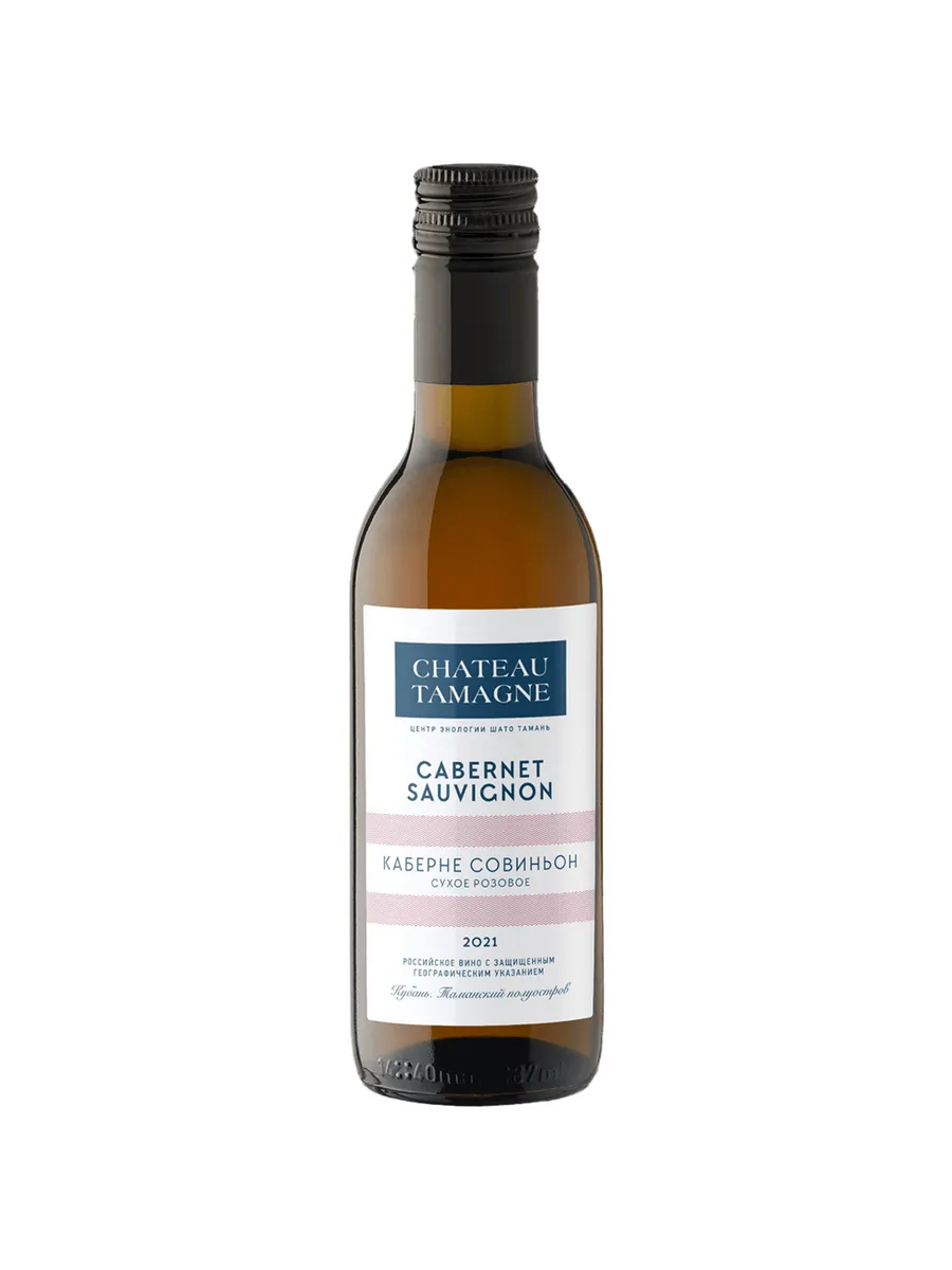 Вино Cabernet Sauvignon розовое сухое 0,187л