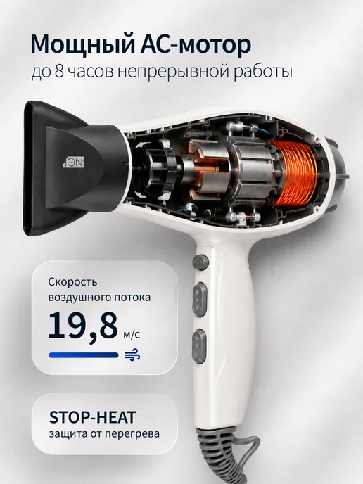 DEWAL Фен для волос профессиональный красный Spectrum, бежевый, фото 3