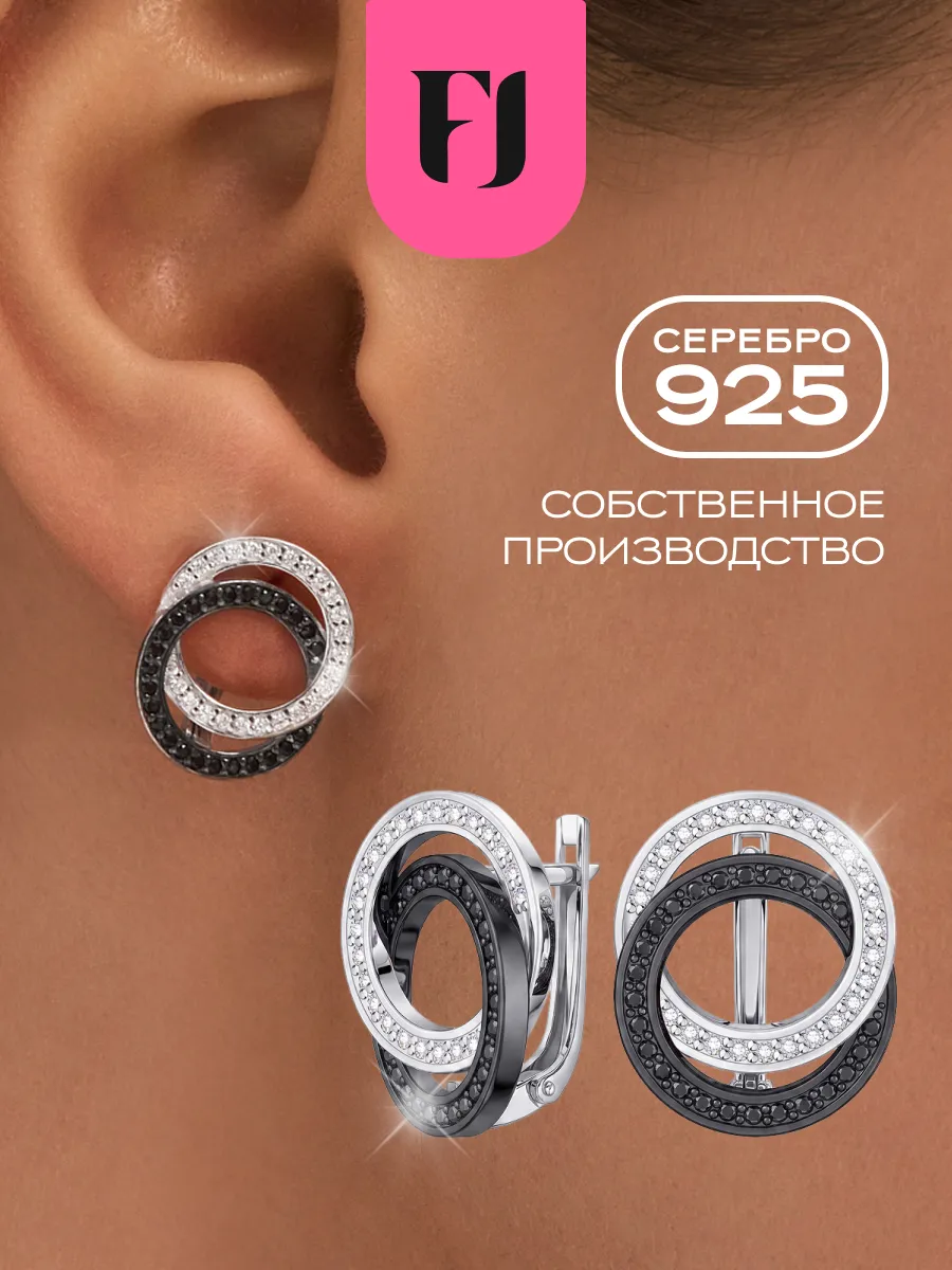 Серьги серебро 925 с камнями