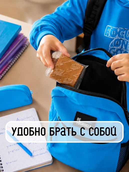 Бековские сладости Щербет мягкий с изюмом Бековский, 3 шт 220 гр, 3 шт, 220 г, фото 2