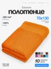 Полотенце банное махровое 70х130 хлопок для ванны и душа Чистый хлопок 681124196 купить за 497 ₽ в интернет‑магазине Wildberries