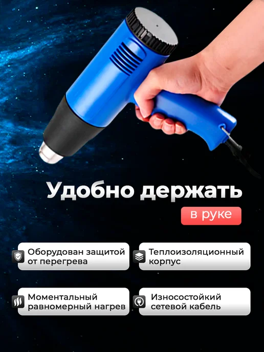 Фен строительный, синий, фото 2