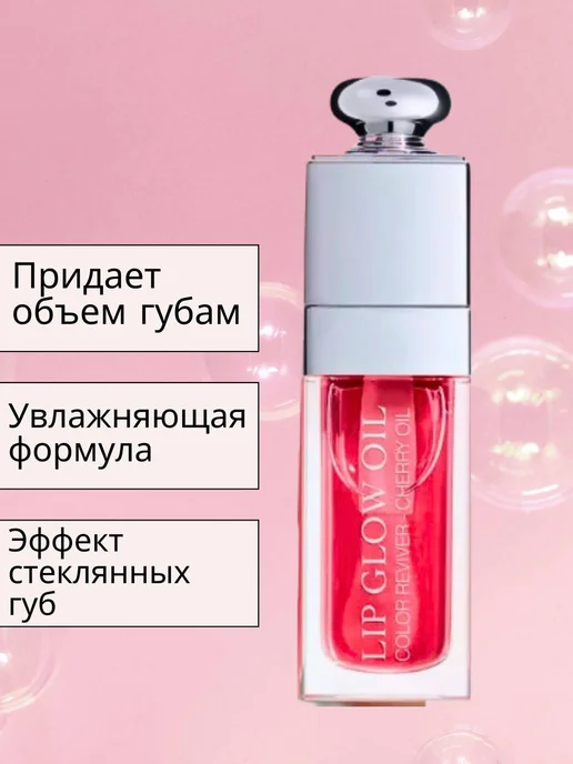 AmoreCosmetic Блеск для губ увлажняющее прозрачное, вариант, фото 4