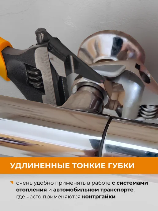 Rage Ключ разводной с ультратонкими губками 150 мм, черный, фото 4
