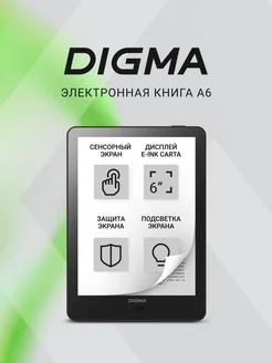 Электронная книга A6 6" E-Ink Carta 758x1024 frontlight Digma 303972724 купить за 9 932 ₽ в интернет-магазине Wildberries