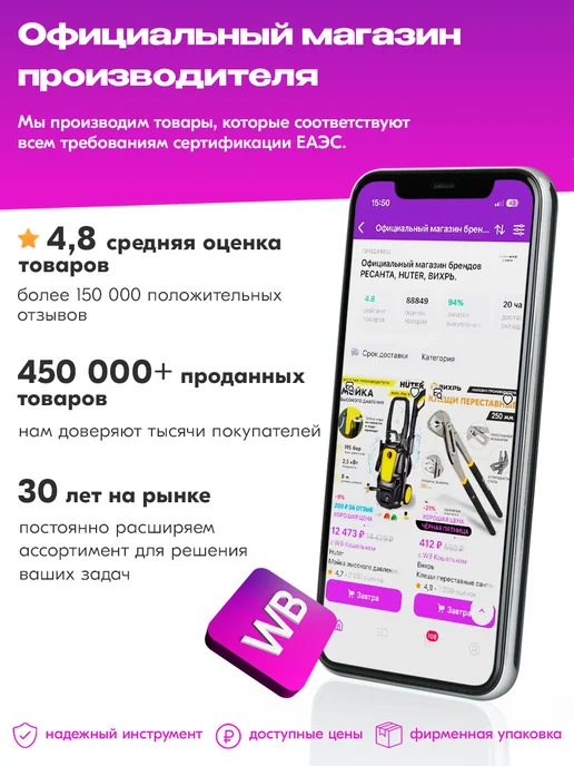 HUTER Мотобур бензиновый бур для рыбалки GGD-2000 52 см3, 2 кВт, 1,25 л, фото 5