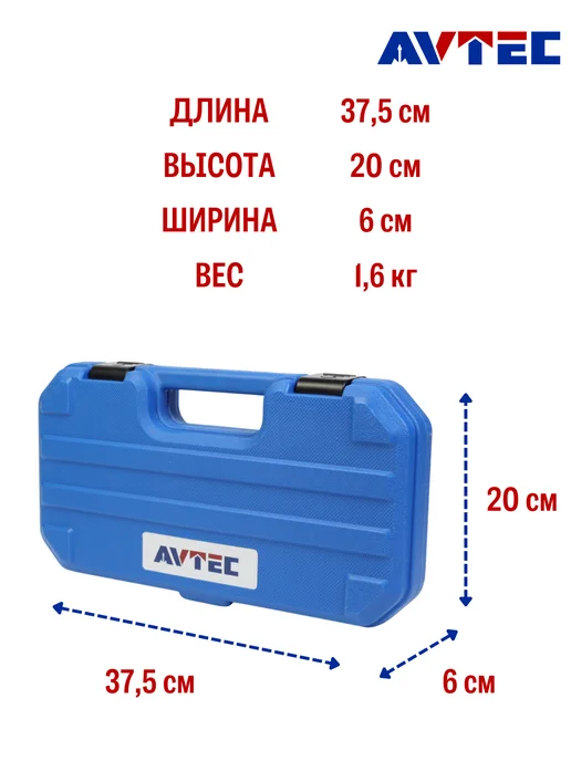 Avtec Фиксаторы валов для установки фаз грм VAG ЕА211 FSI TSI TFSI, 6 шт, фото 4