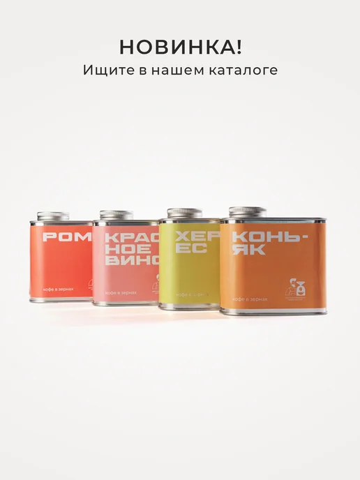 Вятская кофейная мануфактура Капсулы для nespresso Бразилия 20 шт, 20 шт, фото 2