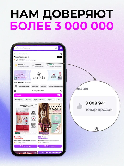 SHARY Гидрофильное гель масло для глубокого очищения, 80 мл, фото 6