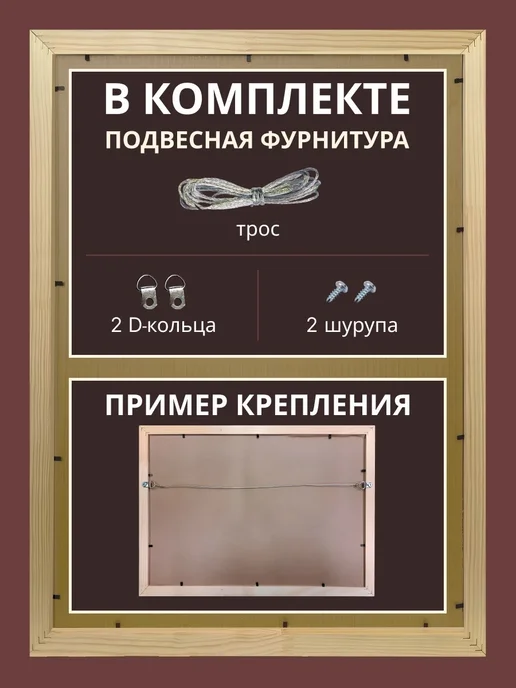Багетная рама 50х30 см из Дерева, с Орг.стеклом и задником, 50x35 см, фото 4