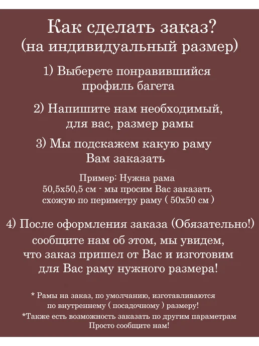 Багетная рама 50х30 см из Дерева, с Орг.стеклом и задником, 50x35 см, фото 7