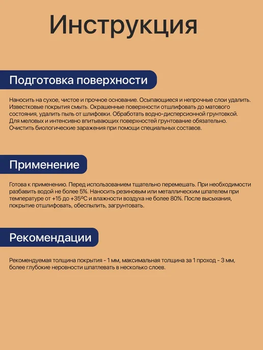Престиж Эмаль для пола ПФ-266 светлый орех 2,8 кг, 900 г, фото 3