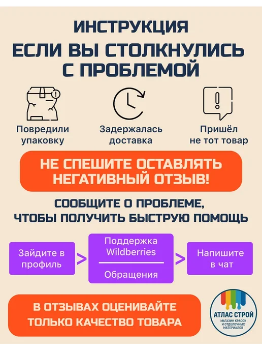 Престиж Эмаль для пола ПФ-266 светлый орех 2,8 кг, 900 г, фото 6