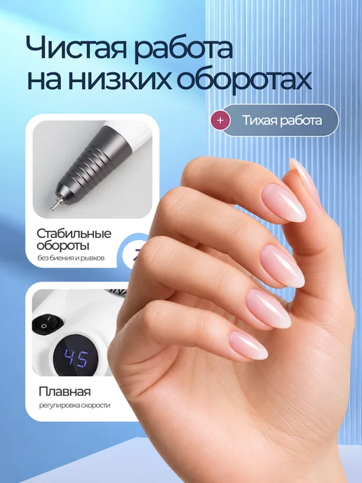 BELLACI Аппарат для маникюра профессиональный, белый, фото 2