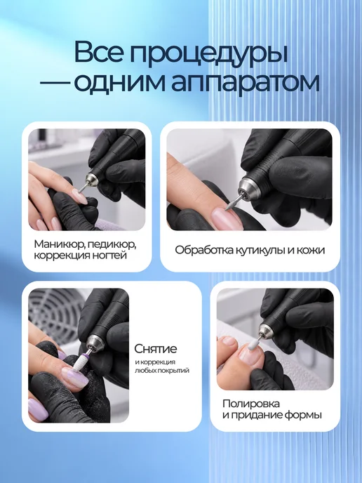 BELLACI Аппарат для маникюра профессиональный, белый, фото 5