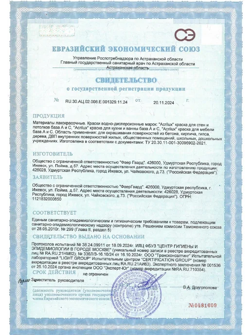 Weiss natural product Краска интерьерная для стен и обоев, синяя 10л, 10 л, фото 2