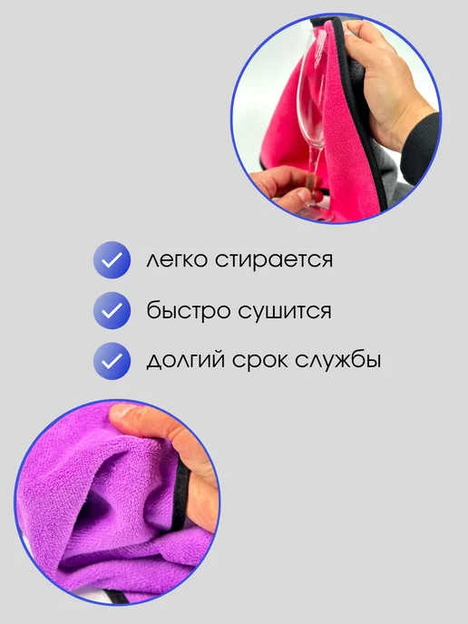 Тряпка для машины из микрофибры 5шт, 5 шт, фото 3