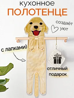 Кухонные полотенца подарочный набор best 304041274 купить за 420 ₽ в интернет-магазине Wildberries