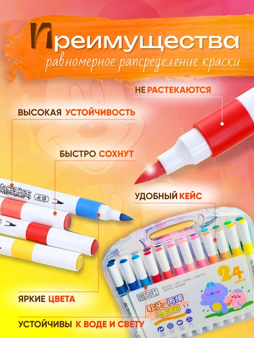 ALLDetails Акриловые маркеры кисти набор 24 цвета, 24 цв., фото 3