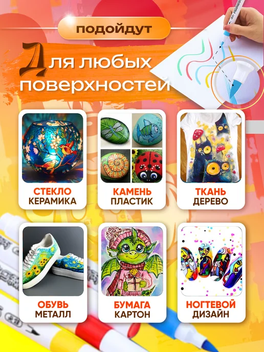 ALLDetails Акриловые маркеры кисти набор 24 цвета, 24 цв., фото 4