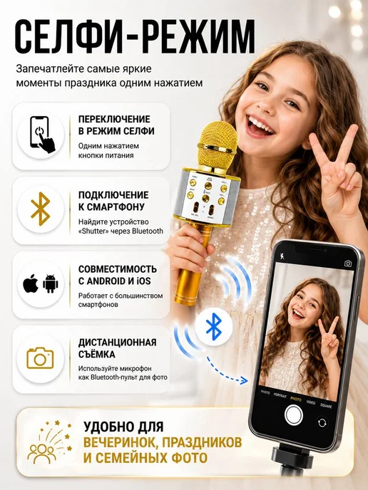 Profit Микрофон детский для караоке беспроводной WSTER (Оригинал), желтый, фото 8