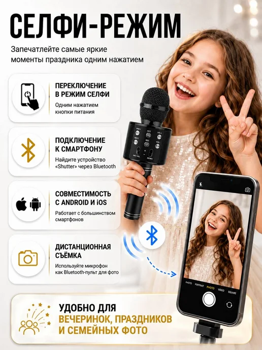 Profit Караоке микрофон WS-858 (Оригинал) Беспроводной, черный, фото 5