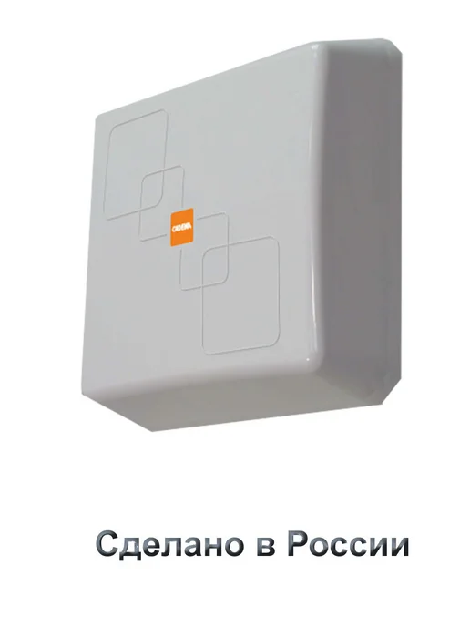 CADENA Антенна телевизионная наружная активная 01121, вариант, фото 5