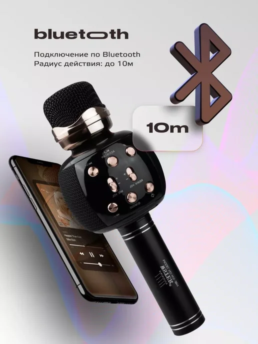 Wster Музыкальный микрофон караоке детский, черный, фото 3