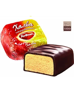 Конфеты Халва в шоколаде 1 кг РотФронт 304045604 купить за 726 ₽ в интернет-магазине Wildberries