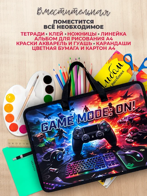ABR store Папки для труда и тетрадей, черный, фото 4