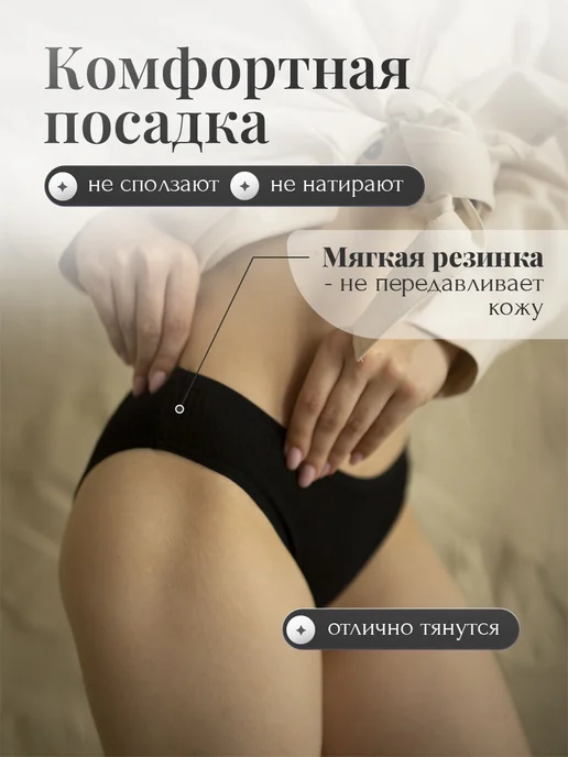 Lunexis Трусы слипы набор 9 штук натуральные хлопковые, черный, фото 4