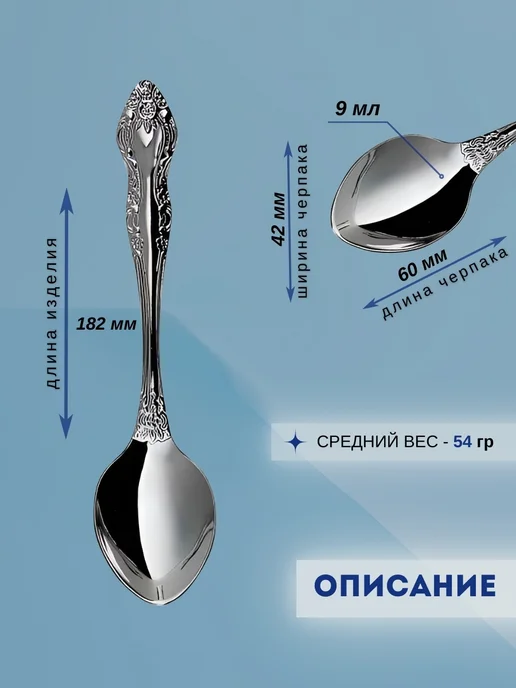 Павловский завод им. Кирова Серебряная десертная ложка "Тройка М-3" 925 пробы, серебристый, фото 2