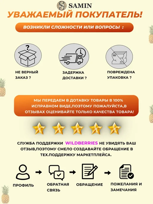 Samin Цукаты Ананас сушеный кубики цветные 1 кг, 1 кг, фото 4